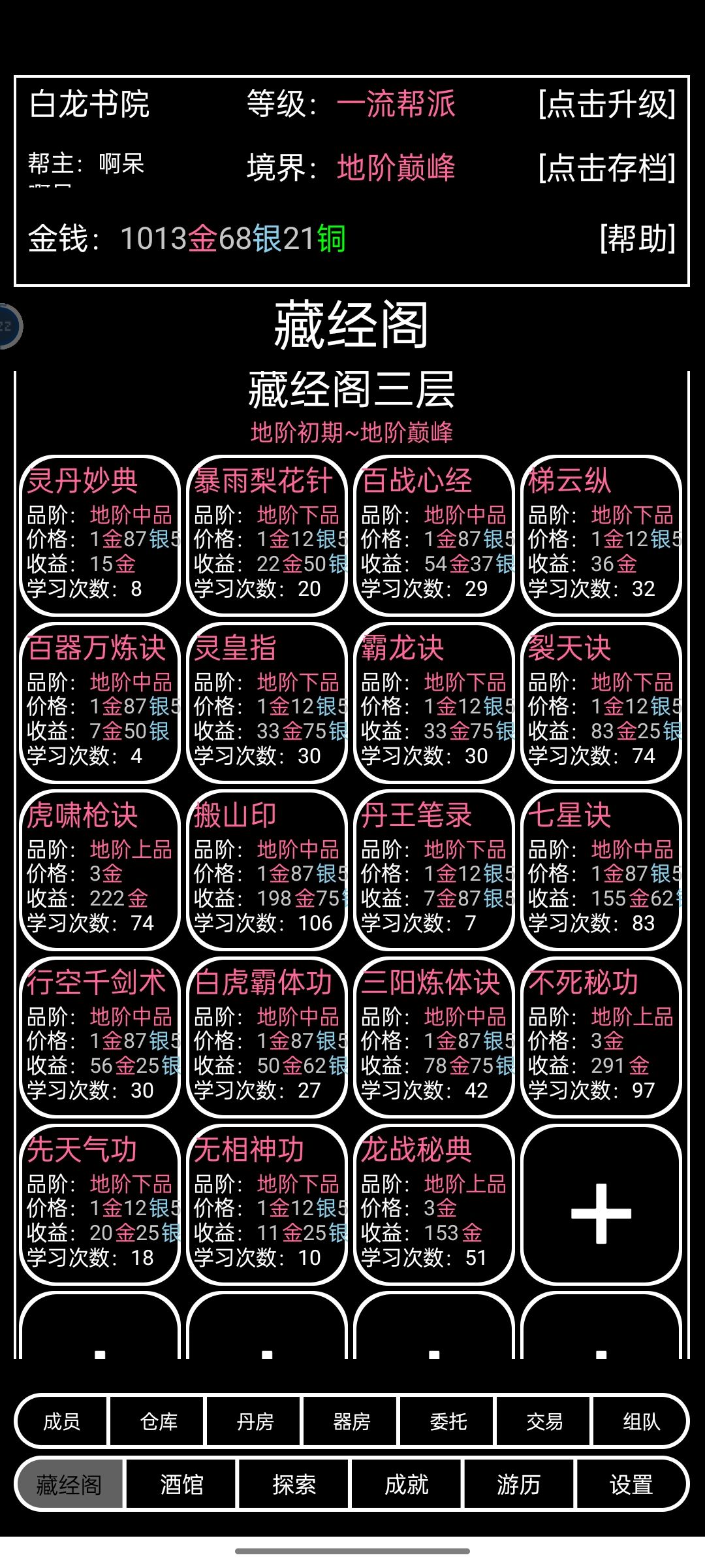 娱乐娱乐 2