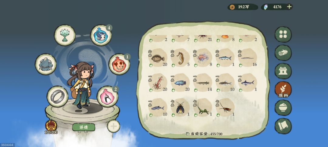 一百多鱼饵,十条鲸鲨都掉出来了,一只锦绣龙虾都没有(??) 1