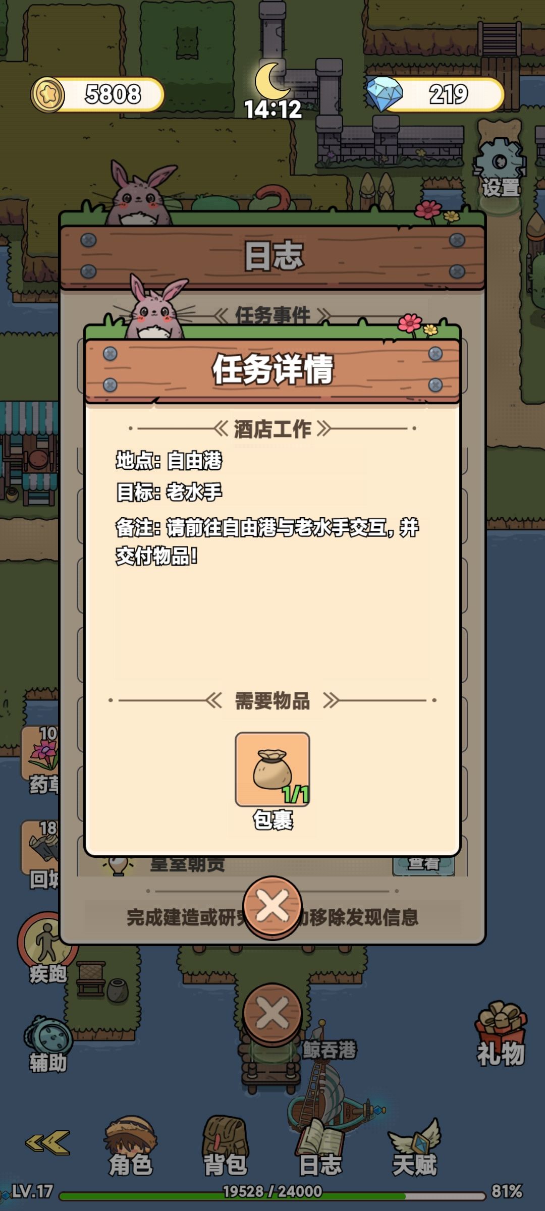 动态图片 2