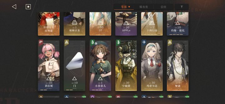新人狂想自选箱子截图
