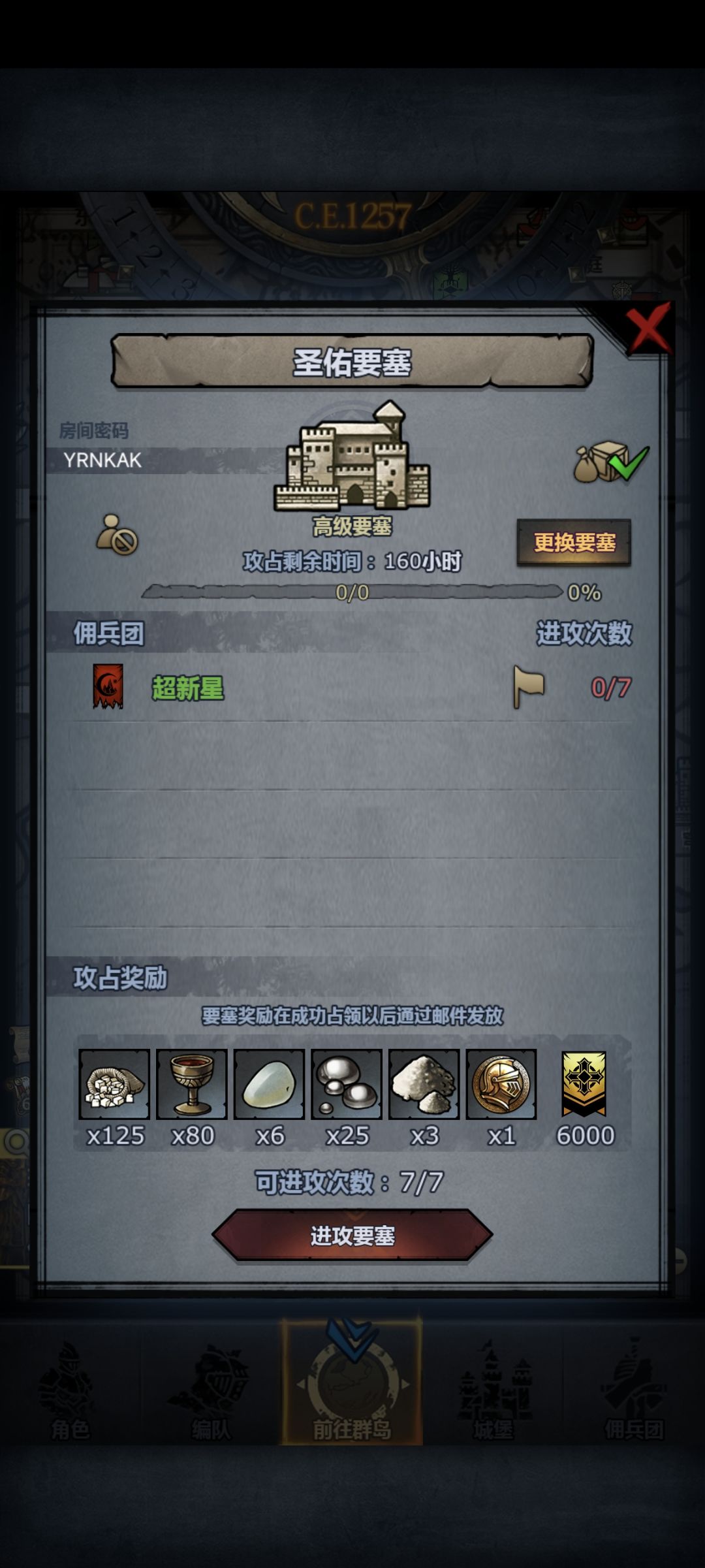 回归一天,家人们 1