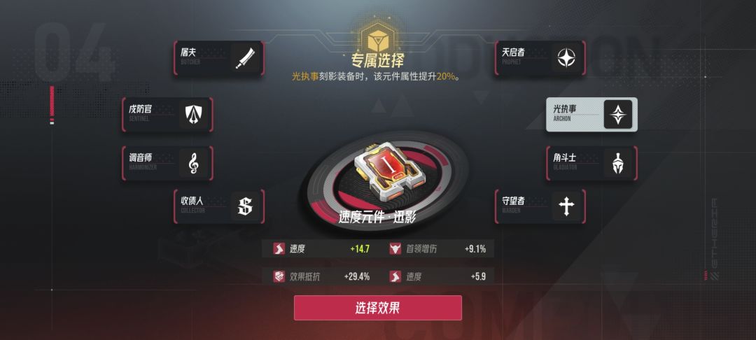 咋样? 1