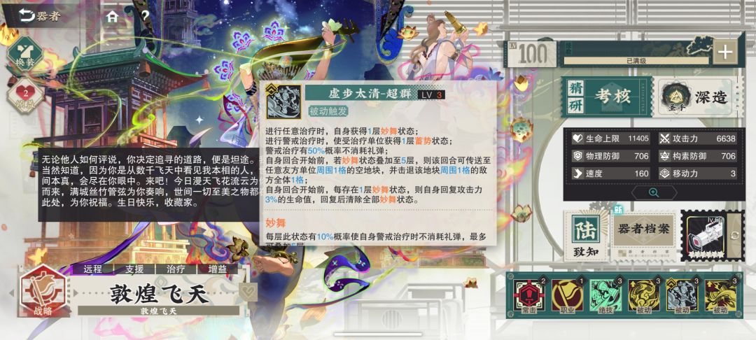 体验完赠送器者其实还行 2