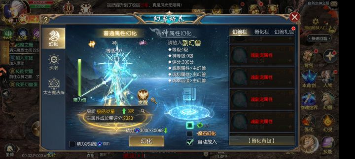 萌新求助截图