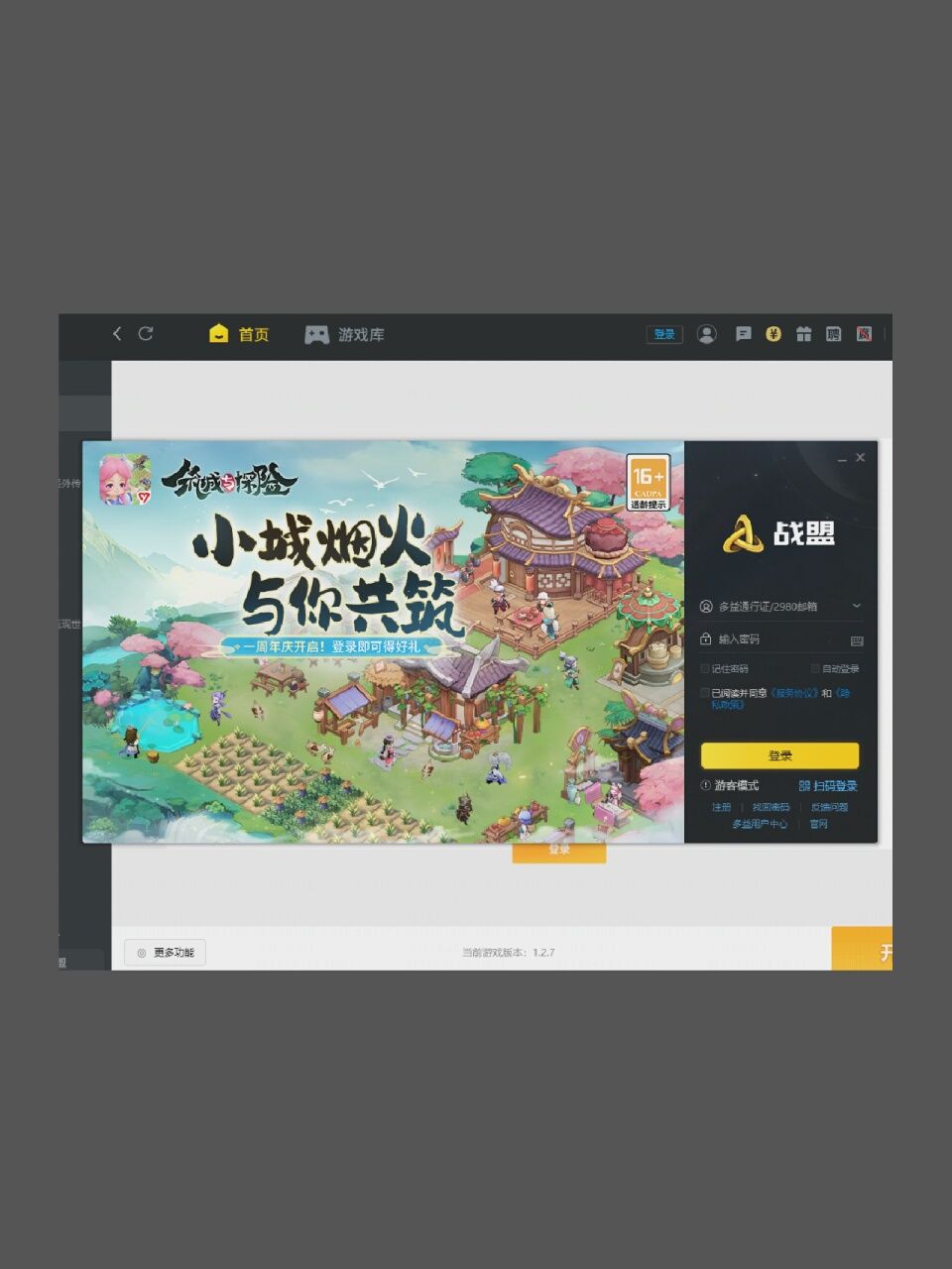 制作人和那个开屏广告的是亲兄弟? 1