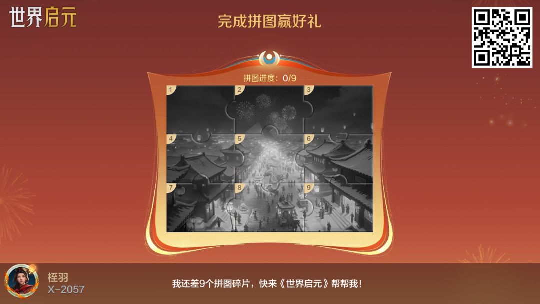 分享 1