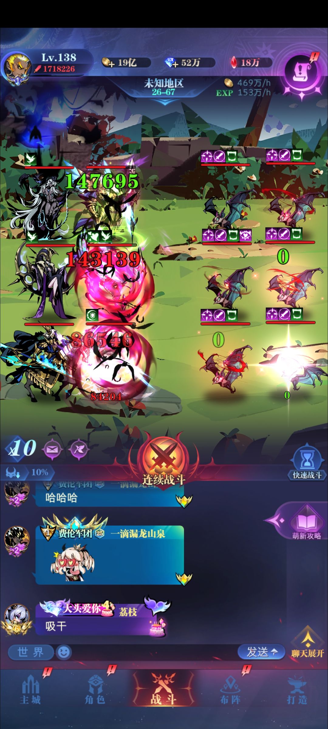 一转140级做奥术星辰吗？ 1