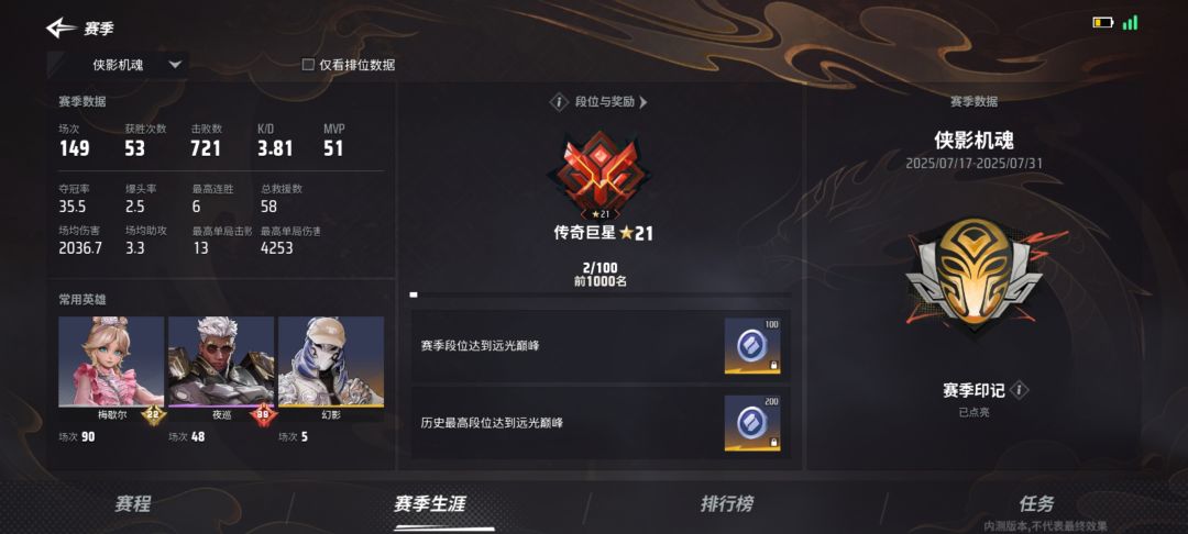 记录一下 2