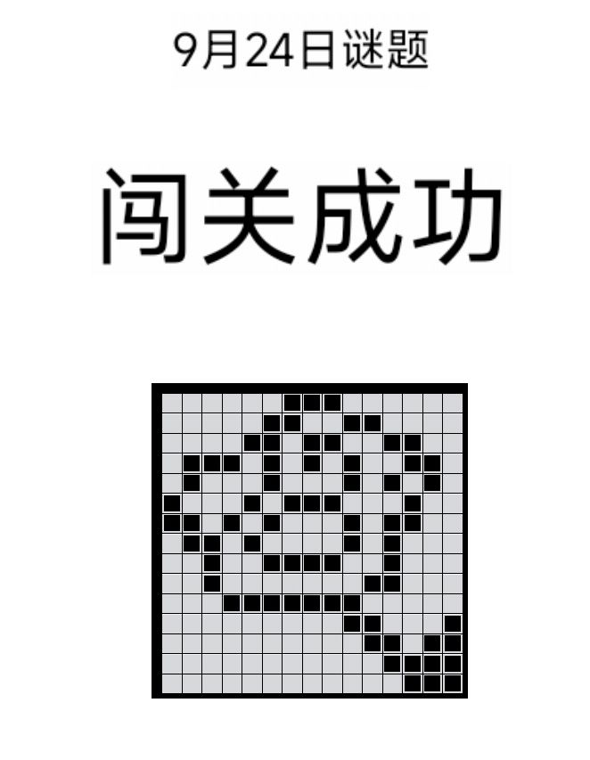 2022年9月24日 1