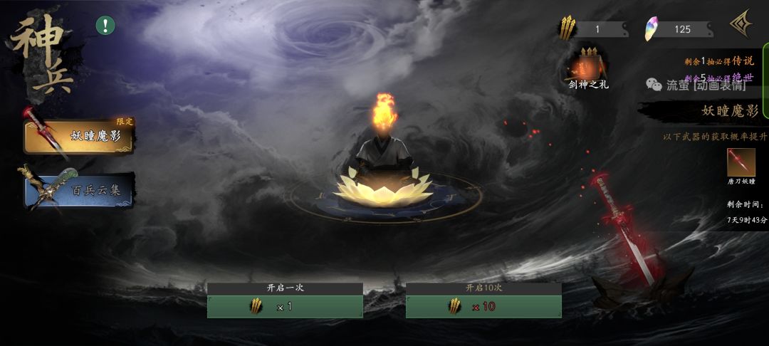 你不要太搞笑,恭喜你恶心到我了 1
