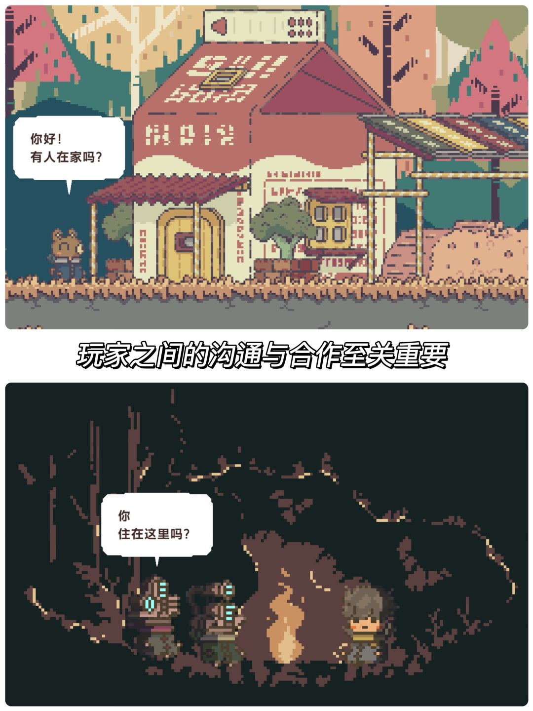 【冬日好游第二弹】玩点不一样的解谜游戏 4