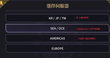 星之后裔2（从0开始逃课 混子版，一天打完剧情然后坐牢附小知识