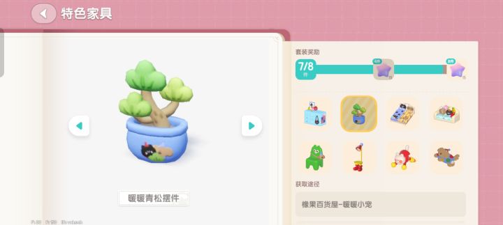 这是怎么了截图