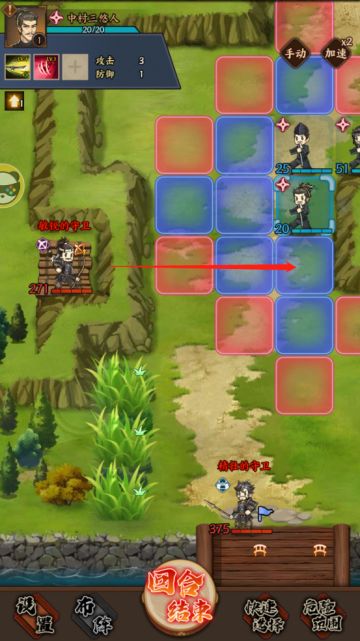 【公测攻略征集】#玩法攻略#忍者的日常