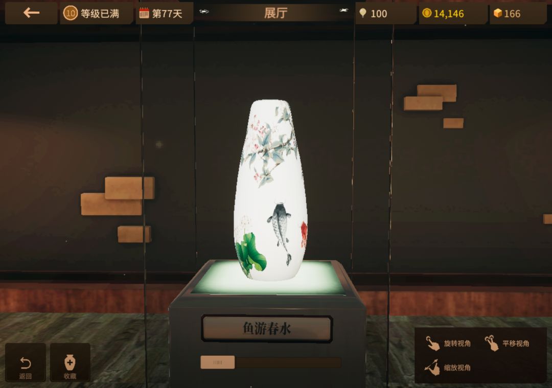 分享一下 15