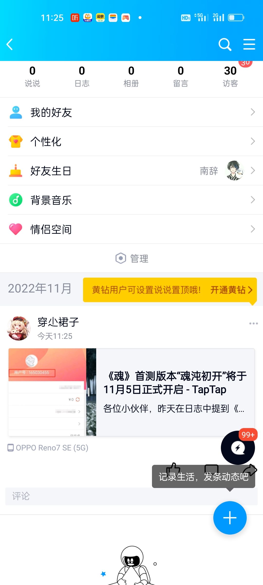 动态图片 9