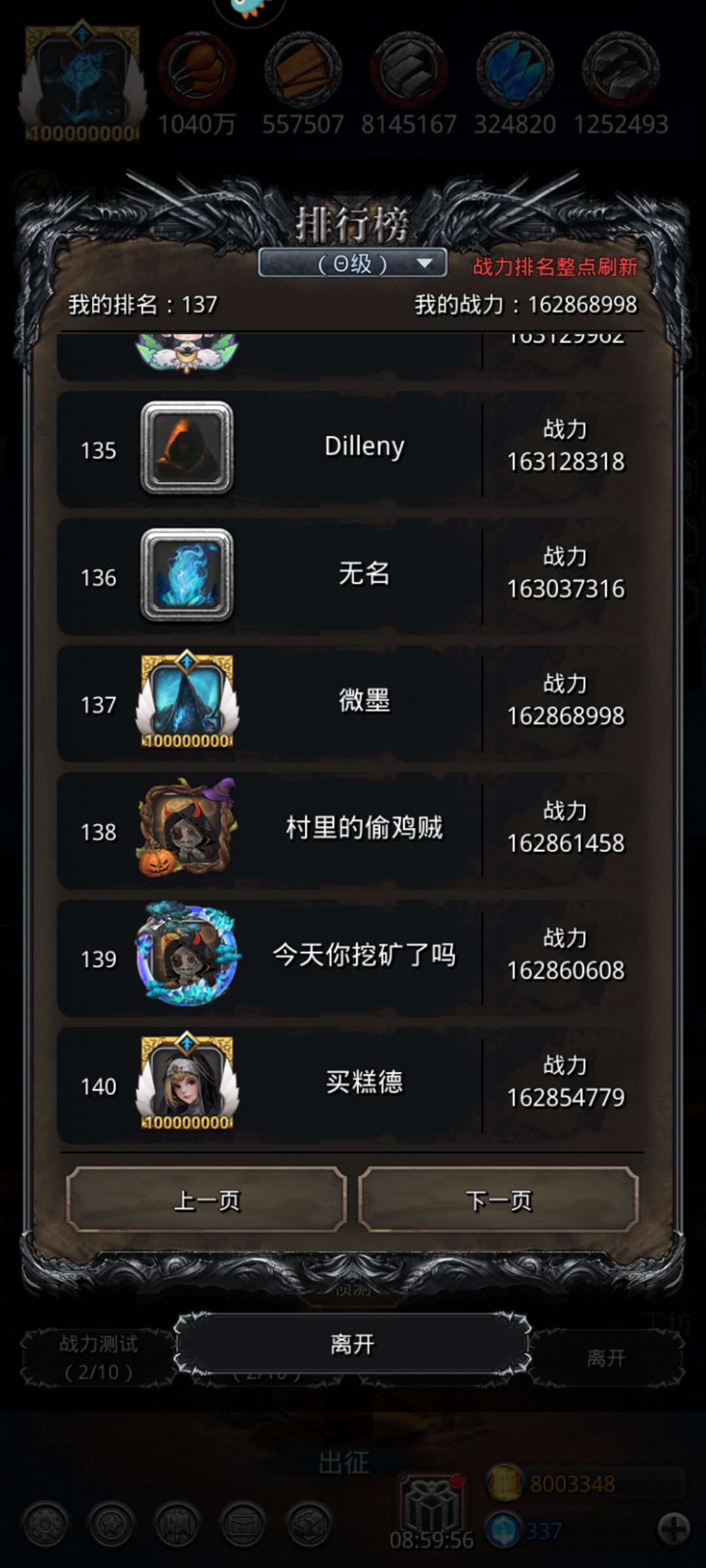 魂碑终于上榜一次,太难了~ 2
