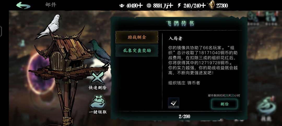 满了满了满了 1