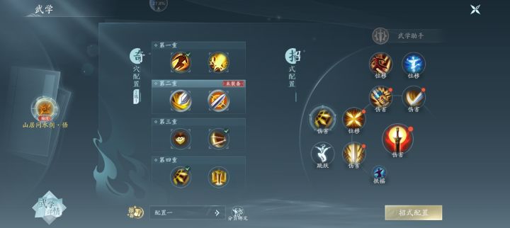 我啸日呢？截图