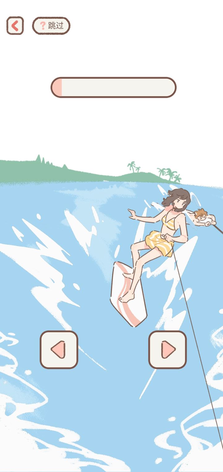 求助,旅游冲浪那里截图