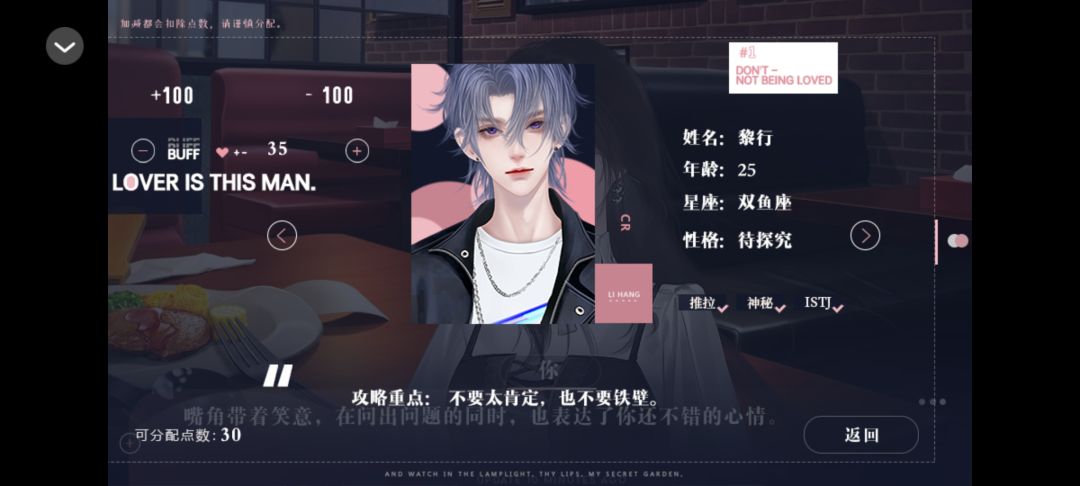 恋综狼人杀作品推荐《养鱼艺术家》 2