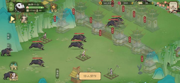 所以 勇者干活了就忘了本职?截图