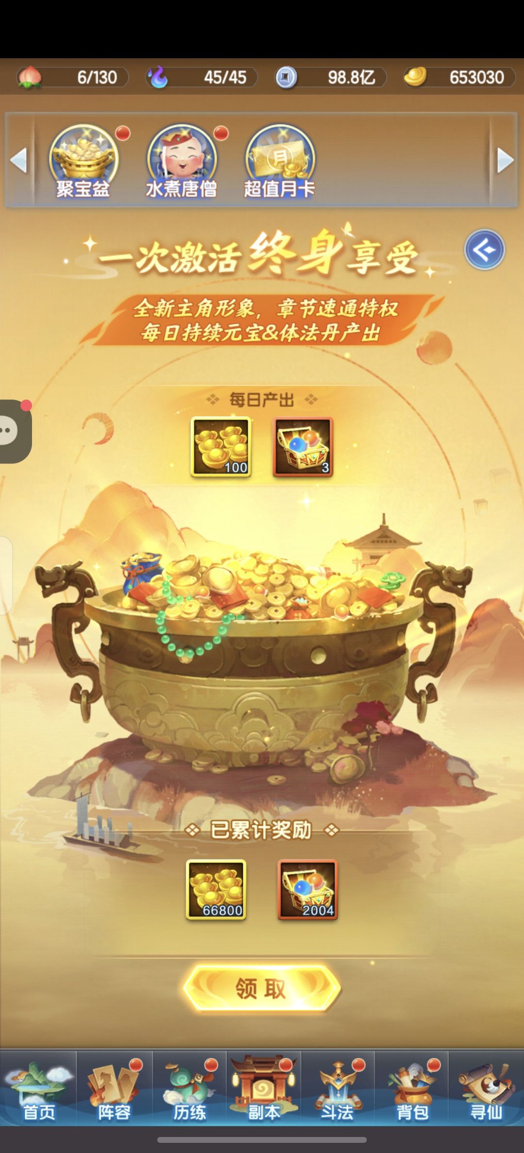 有点意思 1