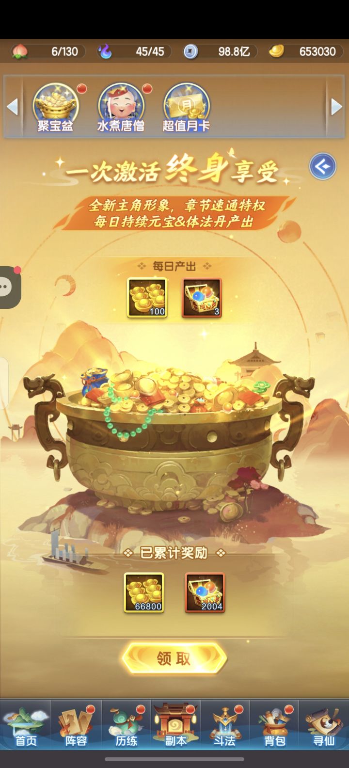 有点意思截图