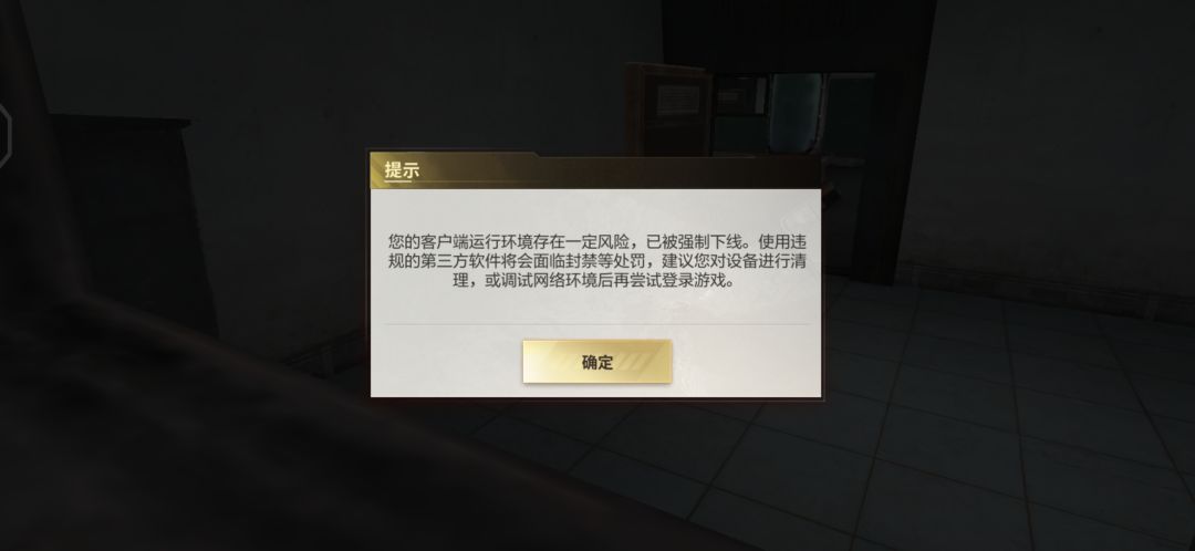 兄弟们怎么办 3