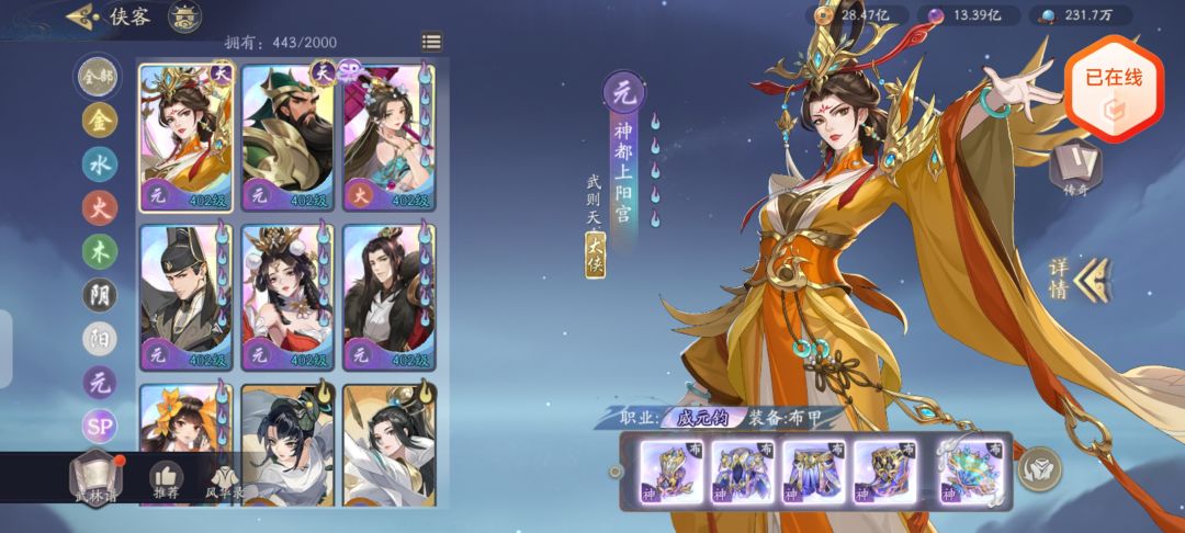 来个大佬给配下阵容 1