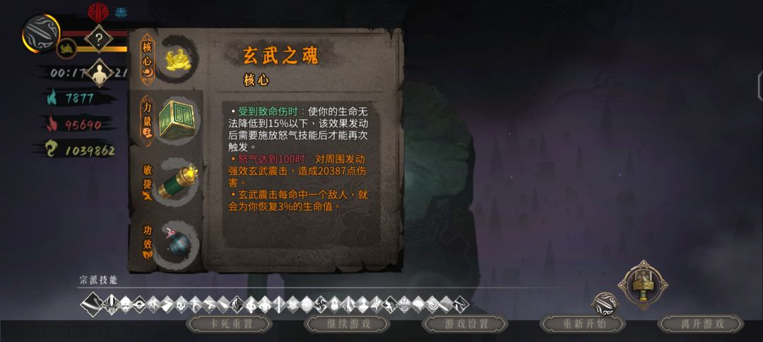 提供一个任何流派 白灰20分钟左右截图