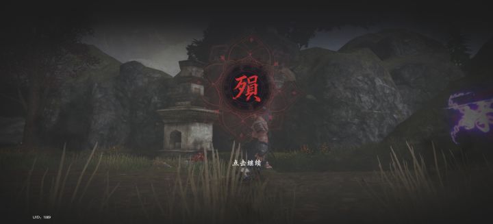 纯粹一坨,打一下格挡一下,打一下格挡一下,角色基本上纯吃伤害,垃圾截图