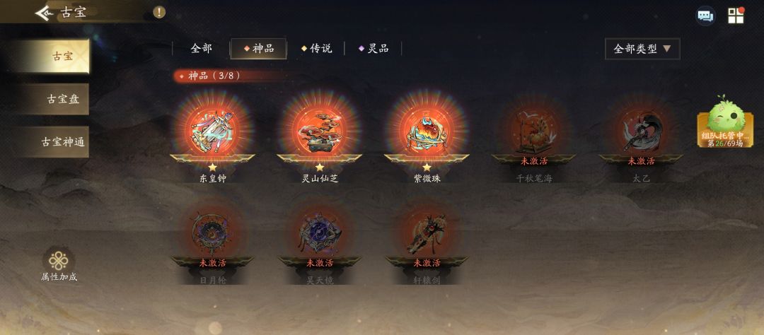 零氪三红,有没有tap平均水平 1