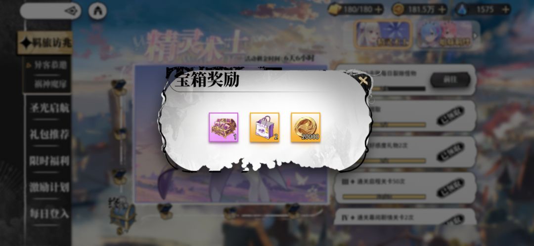 就目前每日收益,一个月才几抽?? 1