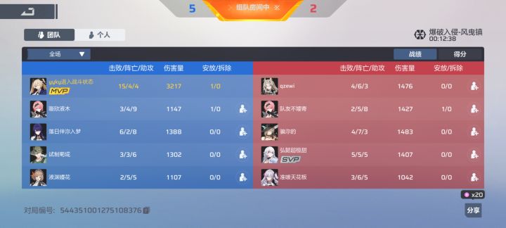 逆天卡拉比丘截图