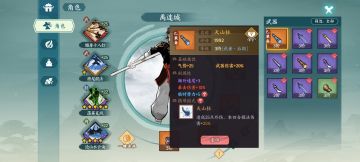 红称号40%增伤对于数值的影响