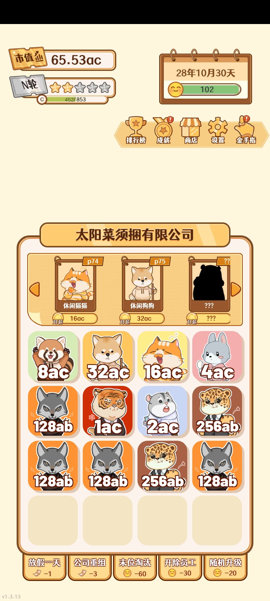 动态图片 2