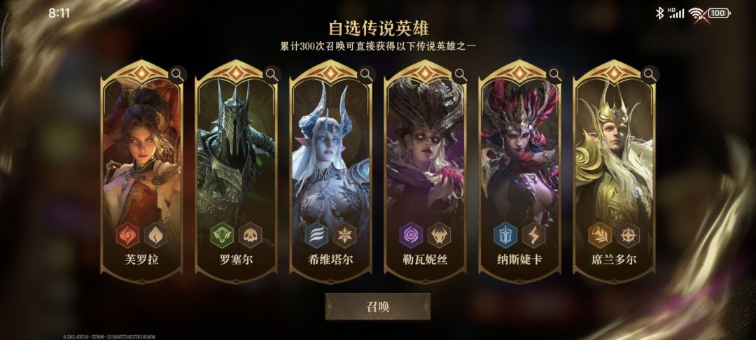 求大佬简单指导陪队 2