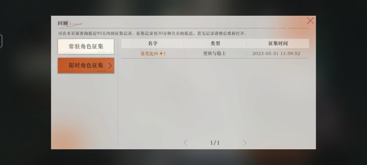 我也不是托啊截图