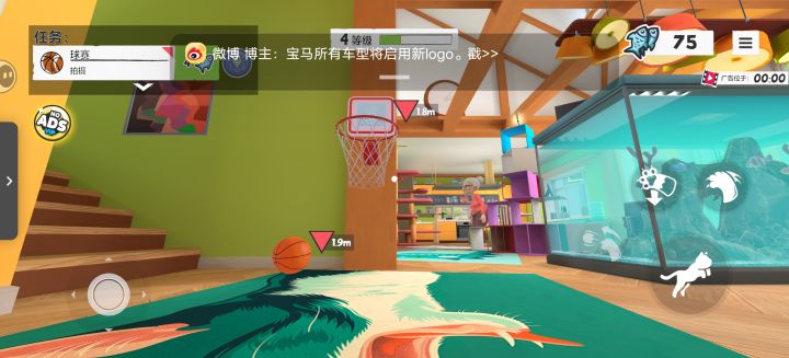 这关咋过呀?截图