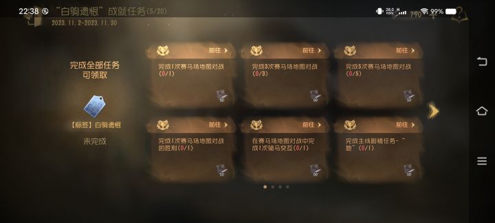 求大佬帮帮孩子,这次活动看不懂截图