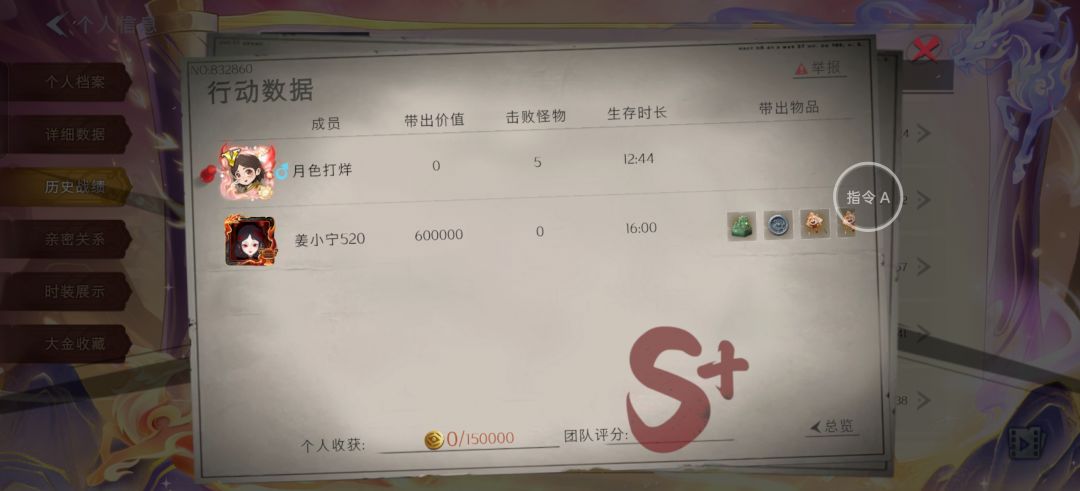 忘本苟 1