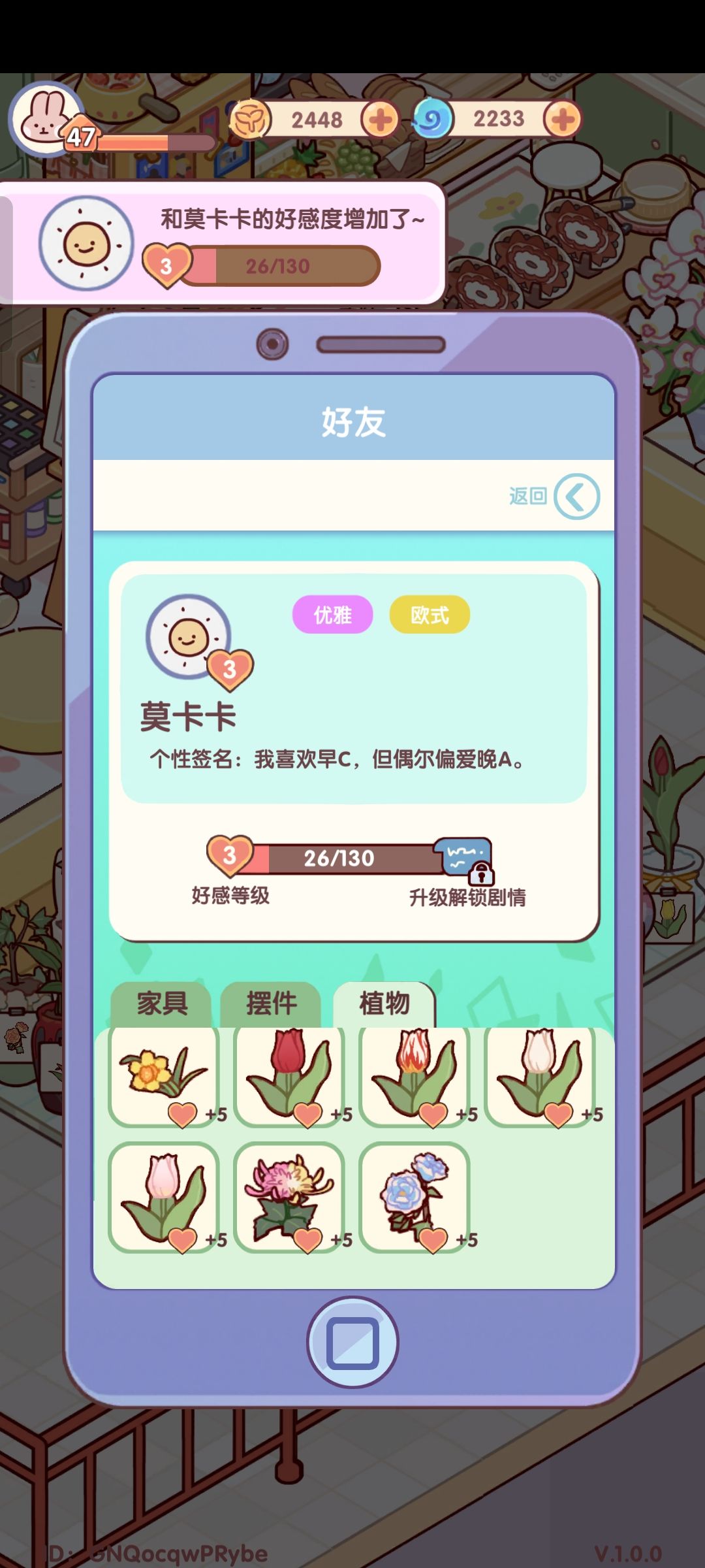 能打工的店 1