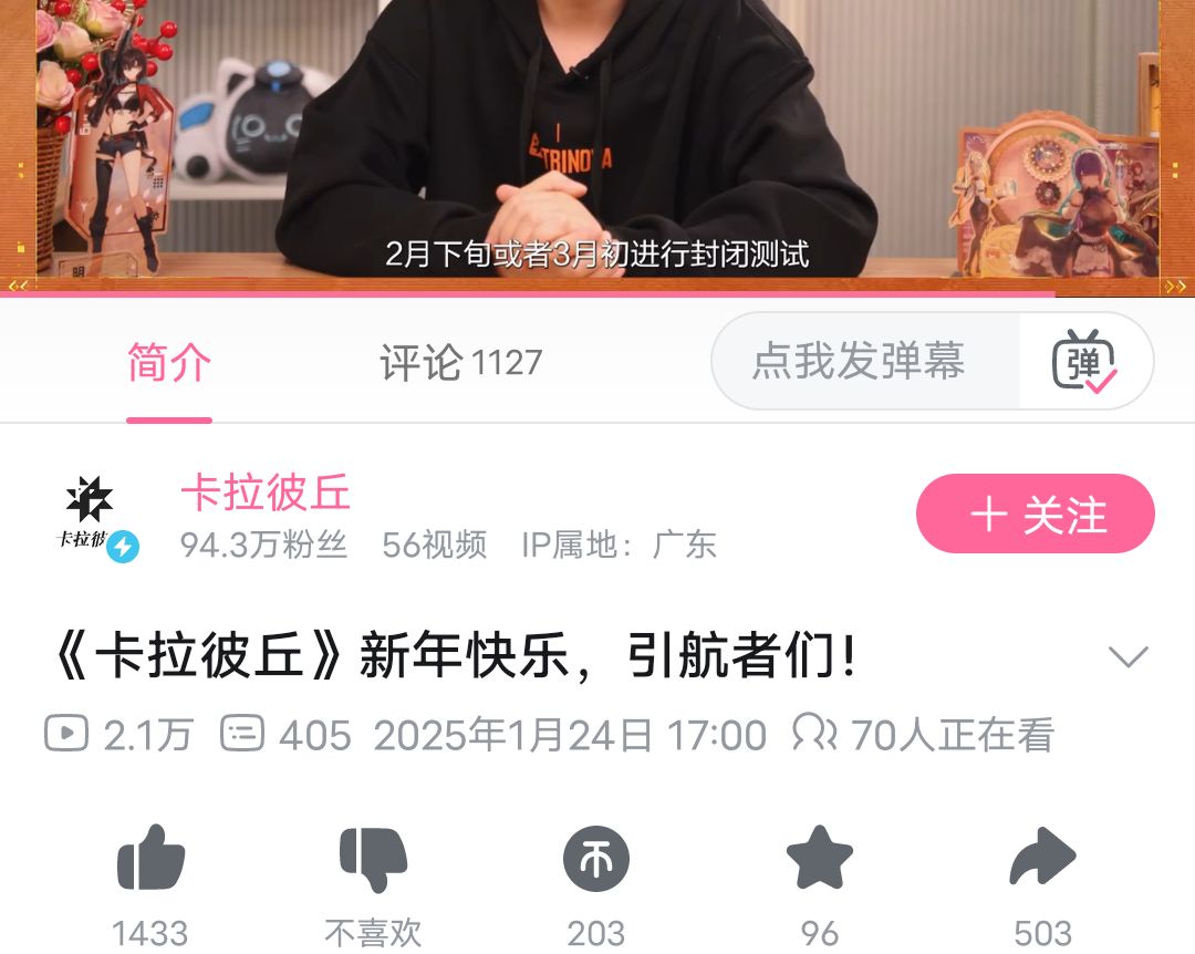百万阴兵 2