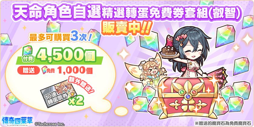 「盛夏的辉煌!大海与星空与三个世界!」 15