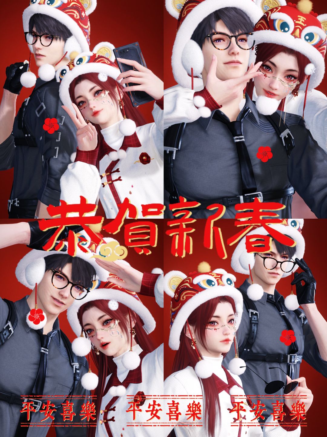 新年快乐在恋与深空与哥哥拍新年写真 6