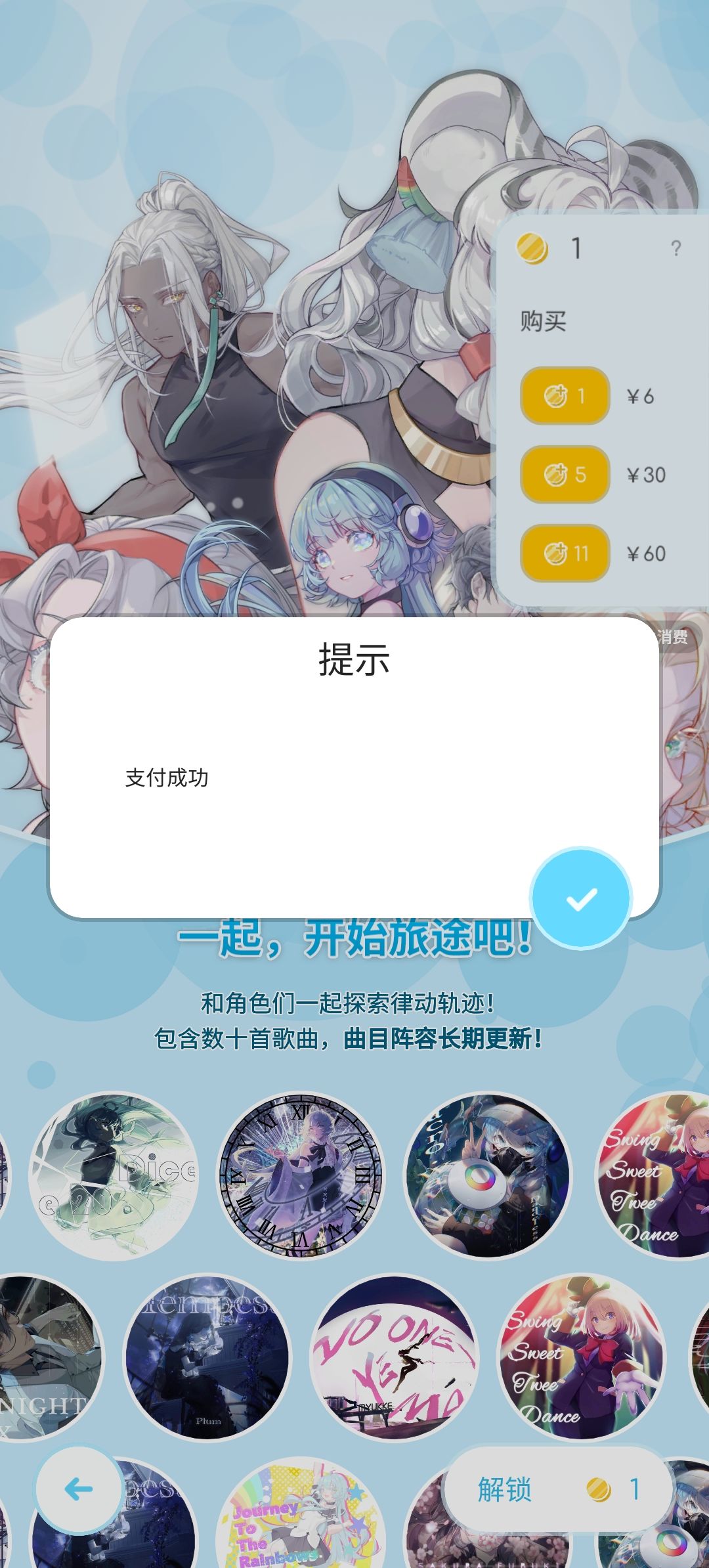 家人们，我先冲了截图