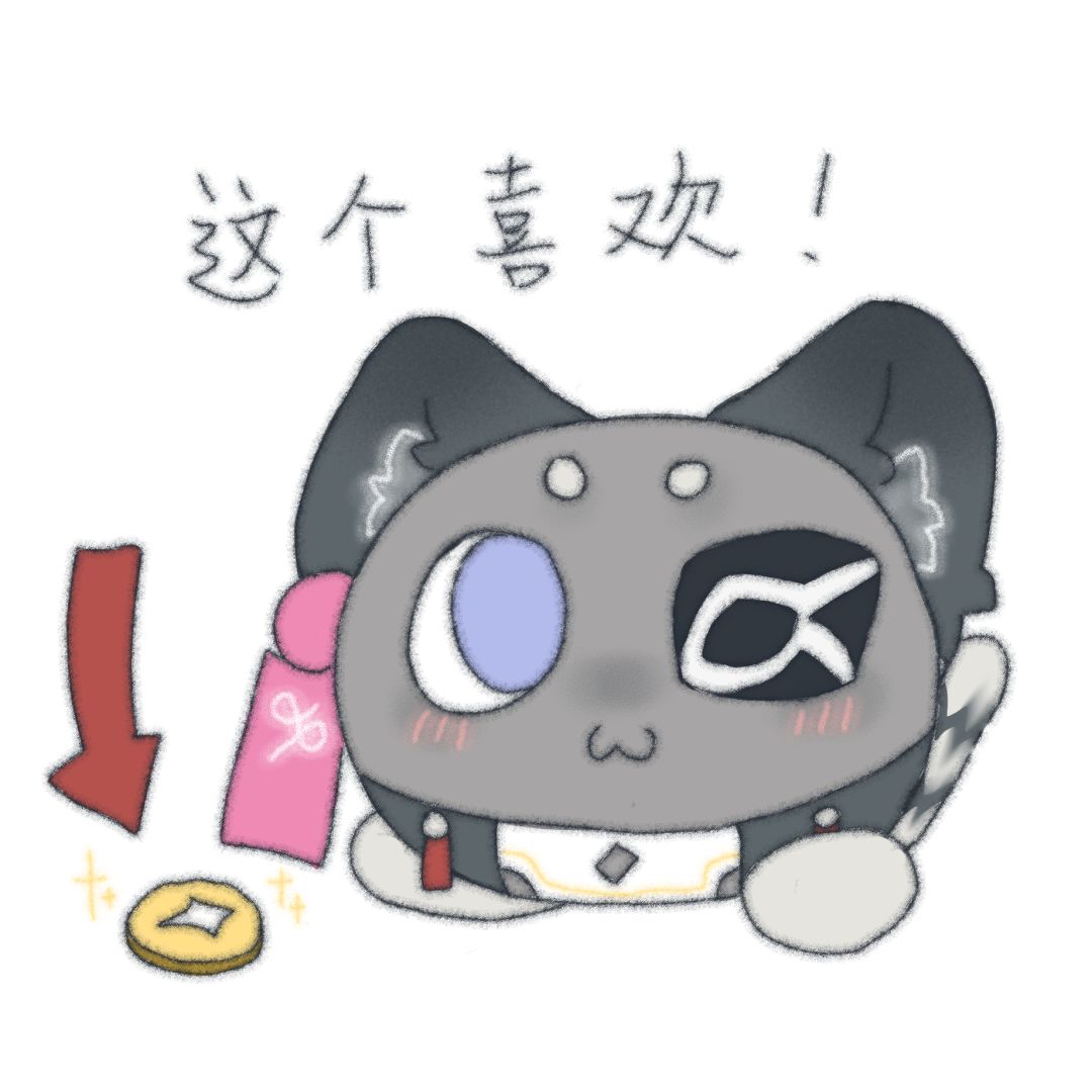 四张汤团团表情包【第二弹】 3