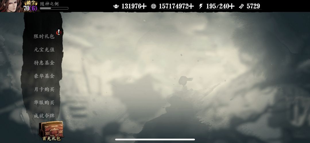 更新问题有一样的吗?卸载重装?还是卸载? 2