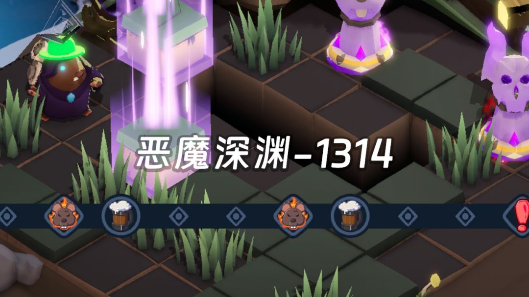 深渊爬塔2（天音阁）截图